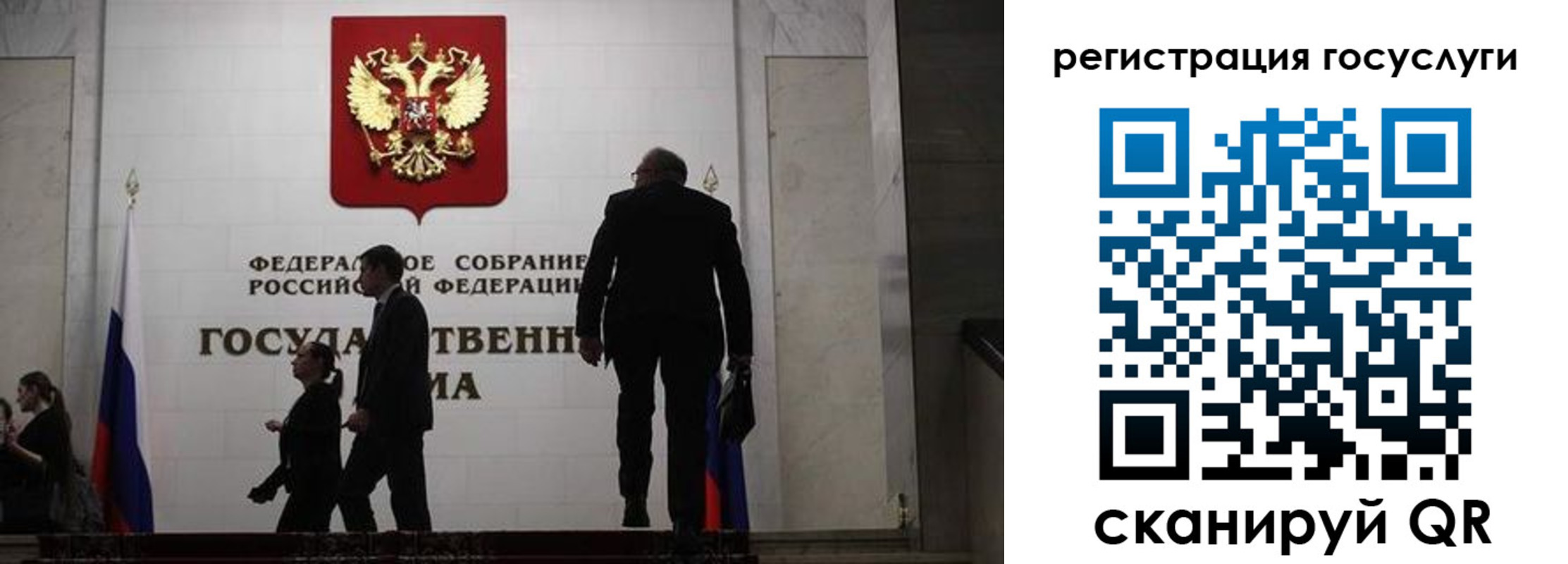 прописка для военкомата в Агрызе
